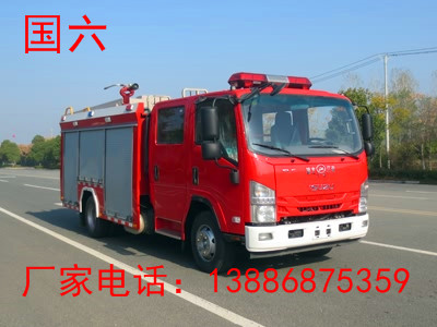 国六五十铃水罐消防车（3-4吨）