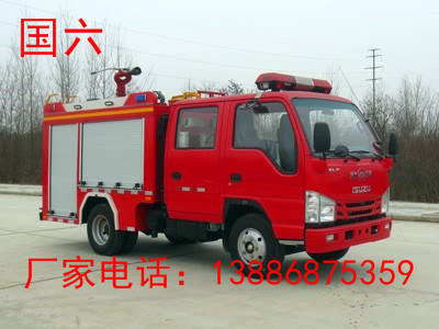 国六蓝牌五十铃水罐消防车（1-2吨））