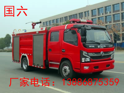 国六东风泡沫消防车（5吨）图片