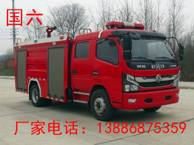 国六东风多利卡水罐消防车（5吨））图片