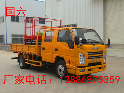 国六江铃8-10米剪叉式升降平台作业车