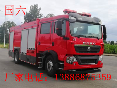 国六干粉泡沫联用消防车（7吨）