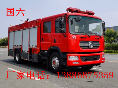 国六东风D9水罐消防车（7吨）图片
